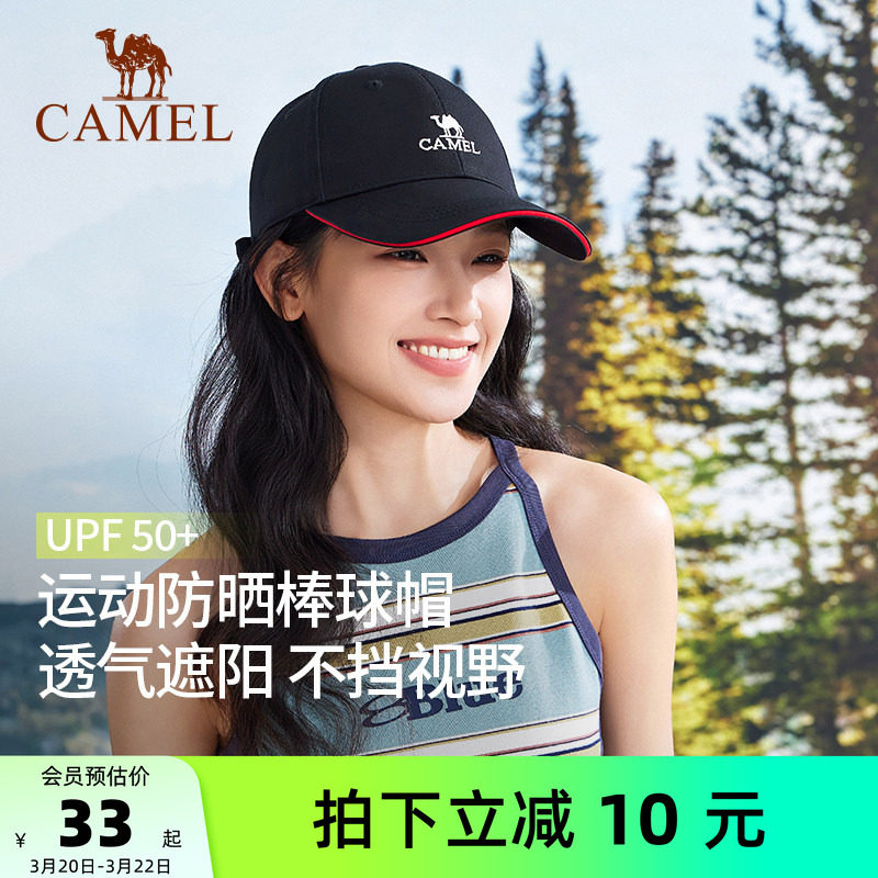 骆驼鸭舌帽男女夏季宽檐遮阳帽防晒太阳帽子韩版显脸小运动棒球帽