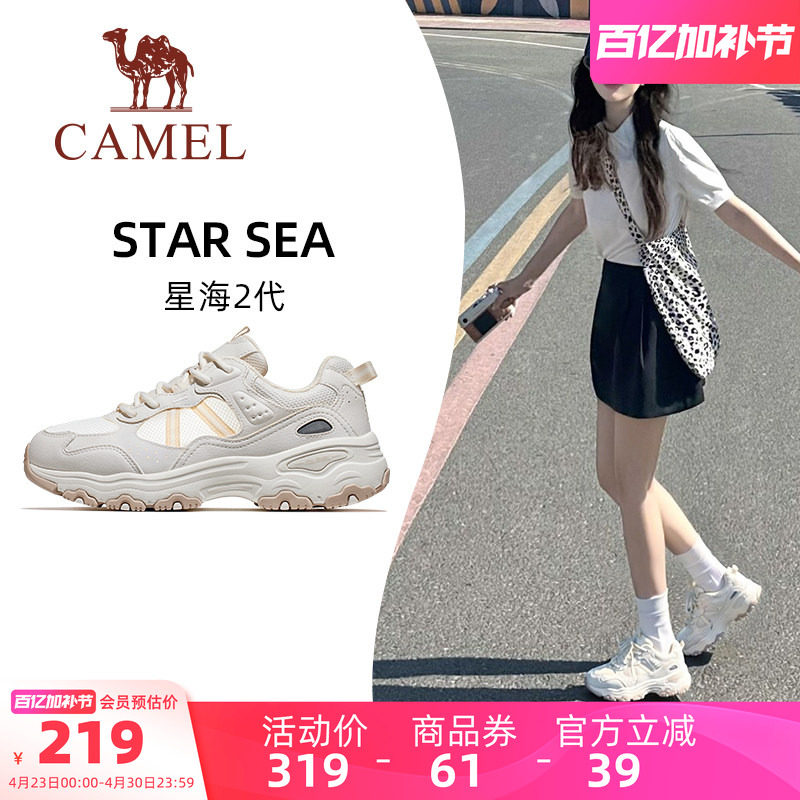 骆驼星海2代运动鞋2026新款休闲鞋慢跑鞋女款透气厚底百搭老爹鞋