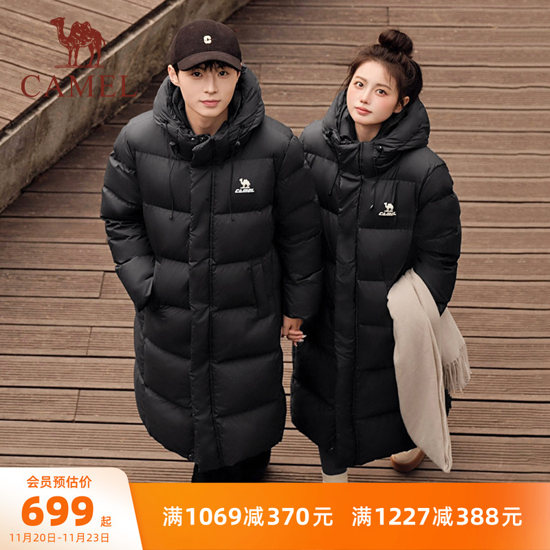 骆驼运动中长款羽绒服男2025冬新款加厚保暖拒水羽绒服防风外套女
