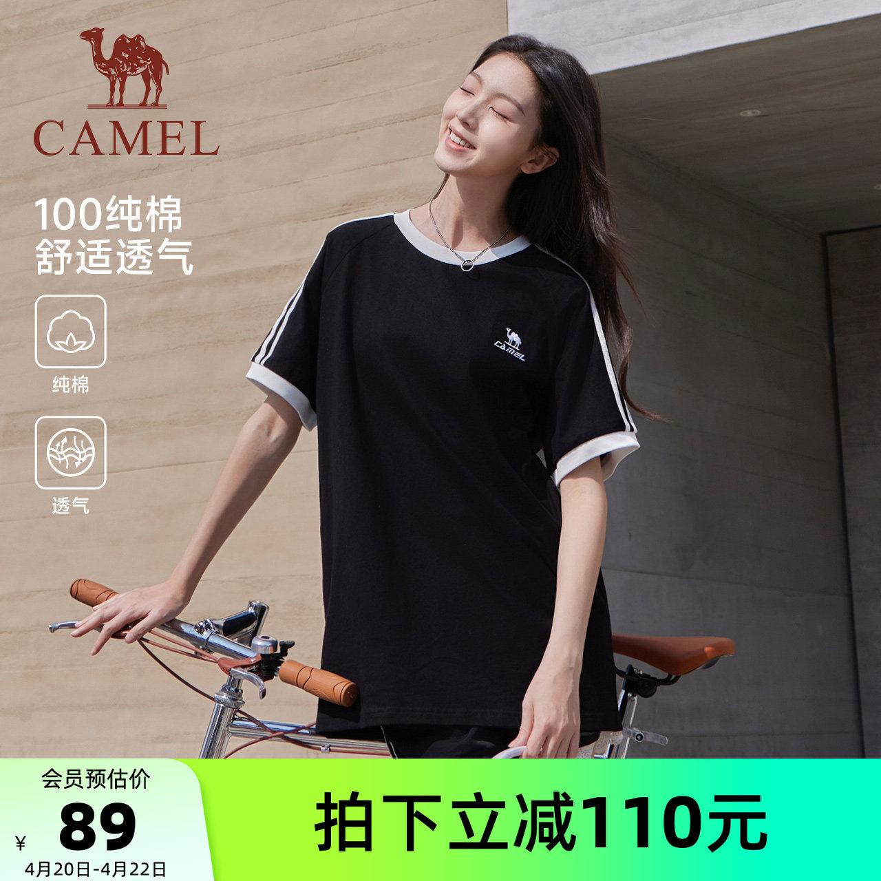 骆驼纯棉T恤短袖女夏季情侣款宽松复古运动休闲上衣男