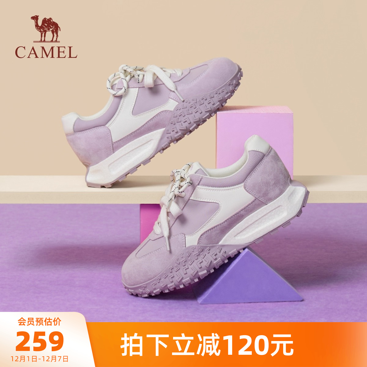 骆驼运动鞋2025秋冬新品德训鞋女款时尚厚底板鞋休闲百搭增高女鞋