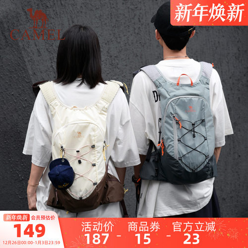 【一包多用】徒步+出游+骑车