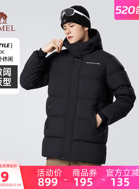 骆驼男装中长款羽绒服男款黑色秋冬户外防风加厚保暖拒水工装外套
