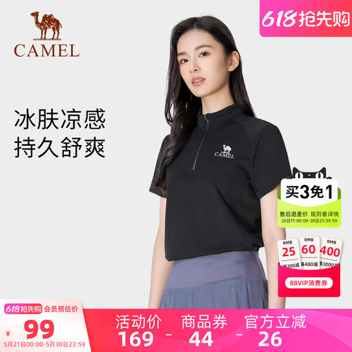 骆驼短袖T恤休闲运动冰丝透气