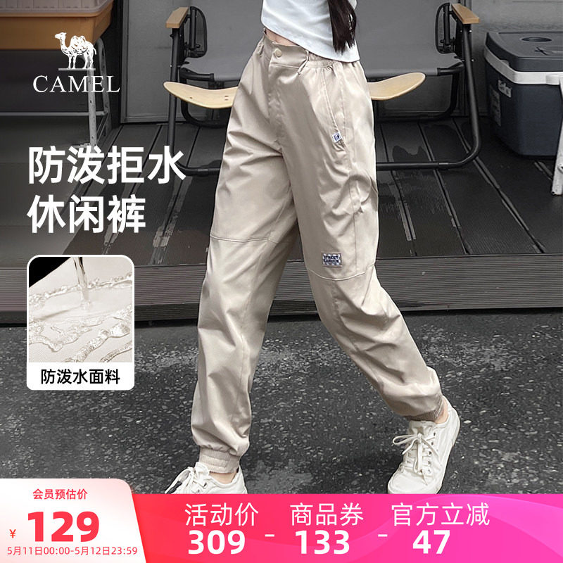 骆驼户外休闲裤女2026春夏宽松卫裤束脚工装裤登山裤运动长裤男