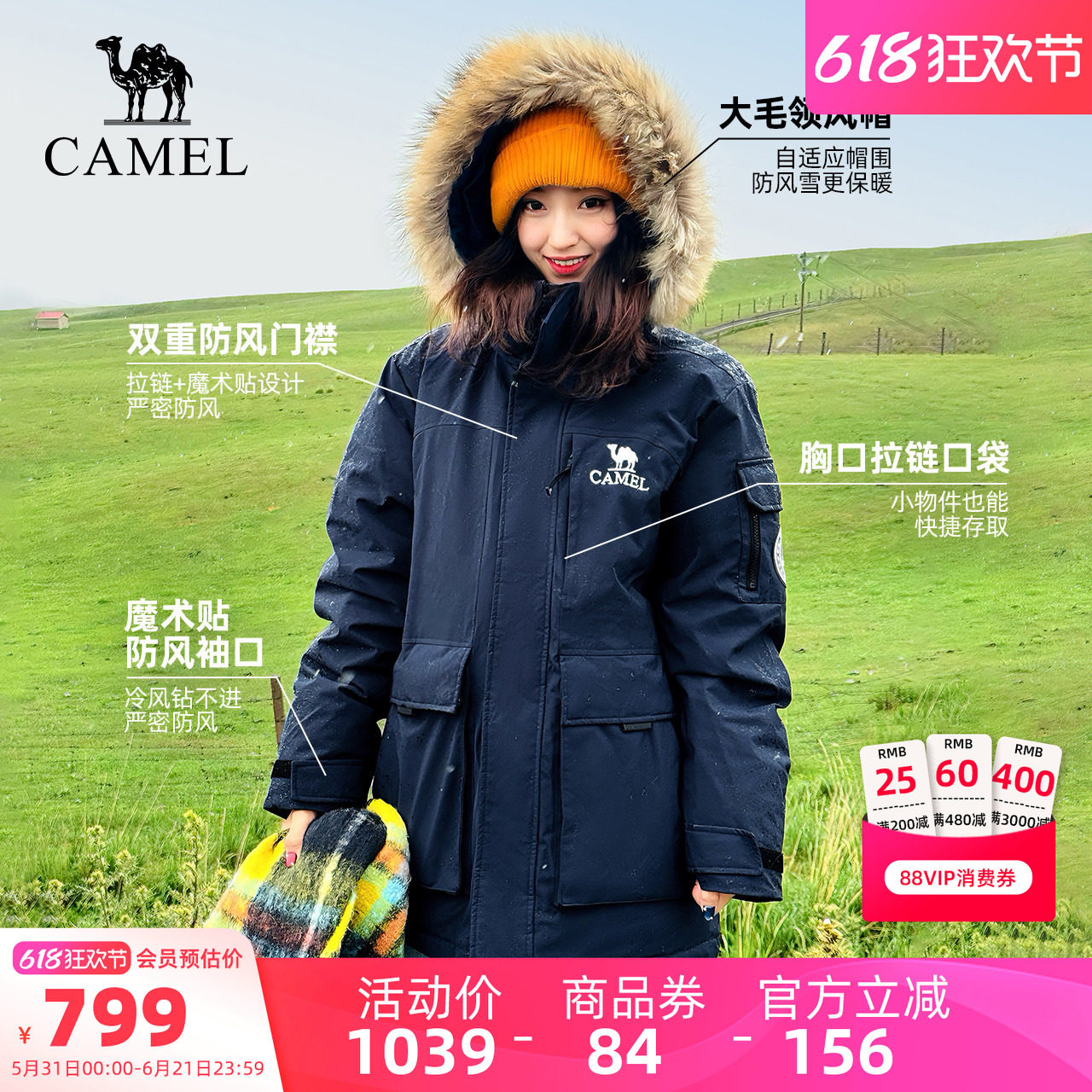 骆驼女装工装派克羽绒服2025冬季新款防风加厚保暖大毛领羽绒外套