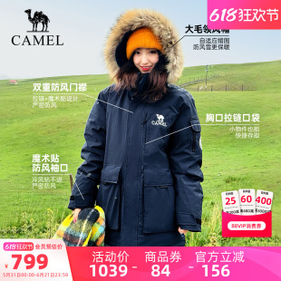 骆驼女装工装派克羽绒服2025冬季新款防风加厚保暖大毛领羽绒外套