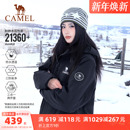 骆驼雨神冲锋衣男女款 三合一抓绒羽绒服内胆防风防水外套滑雪服冬