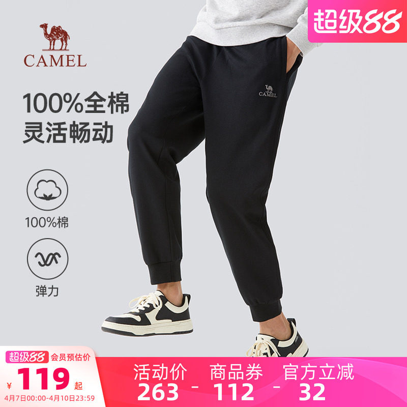 骆驼男装休闲裤男春秋直筒新款纯棉针织运动裤束脚显瘦百搭卫裤男
