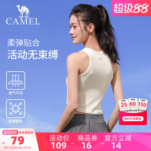 骆驼女装运动背心外穿2026夏季新款高弹透气打底无袖工字背心上衣