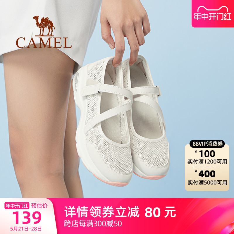 Camel/骆驼夏季透气休闲运动鞋