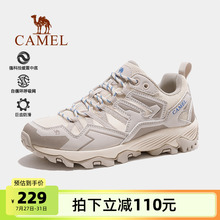 骆驼户外鞋昆仑山登山鞋女防水防滑耐磨舒适越野徒步鞋运动鞋男士