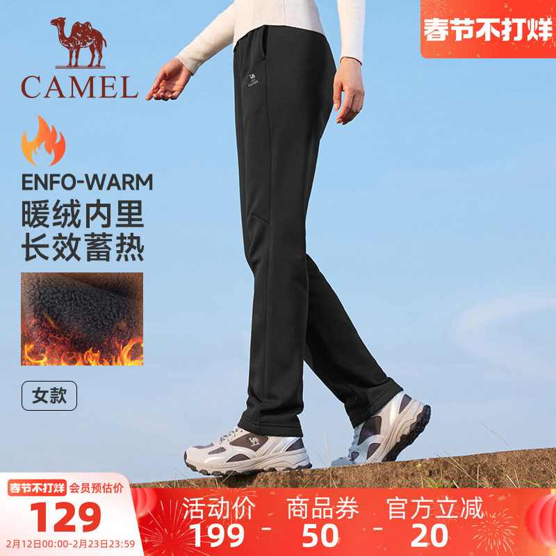骆驼女装直筒休闲裤女2025春秋新款长裤宽松加绒运动针织卫裤子