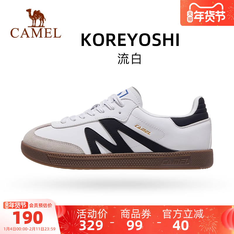 骆驼运动鞋女2025秋冬季板鞋女款百搭时尚抓地耐磨复古德训鞋女款,运动鞋new,板鞋,淘宝优惠券,粉丝福利购,淘宝优惠卷