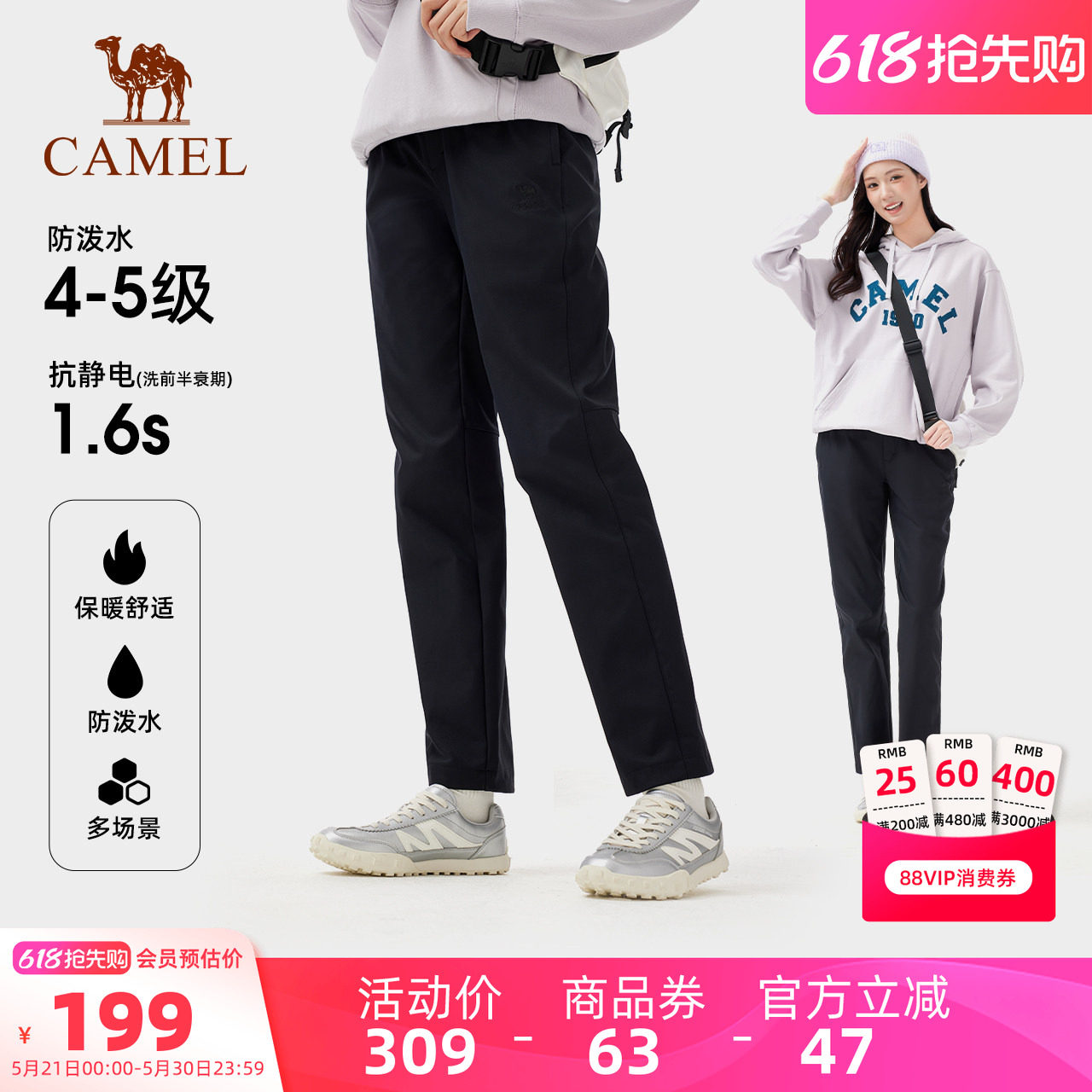 骆驼户外软壳裤女25秋冬防风防泼水加绒保暖弹力直筒冲锋登山裤男