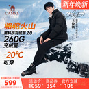 王者凯甲羽绒服连帽加厚短款 骆驼男装 面包服外套 王俊凯同款