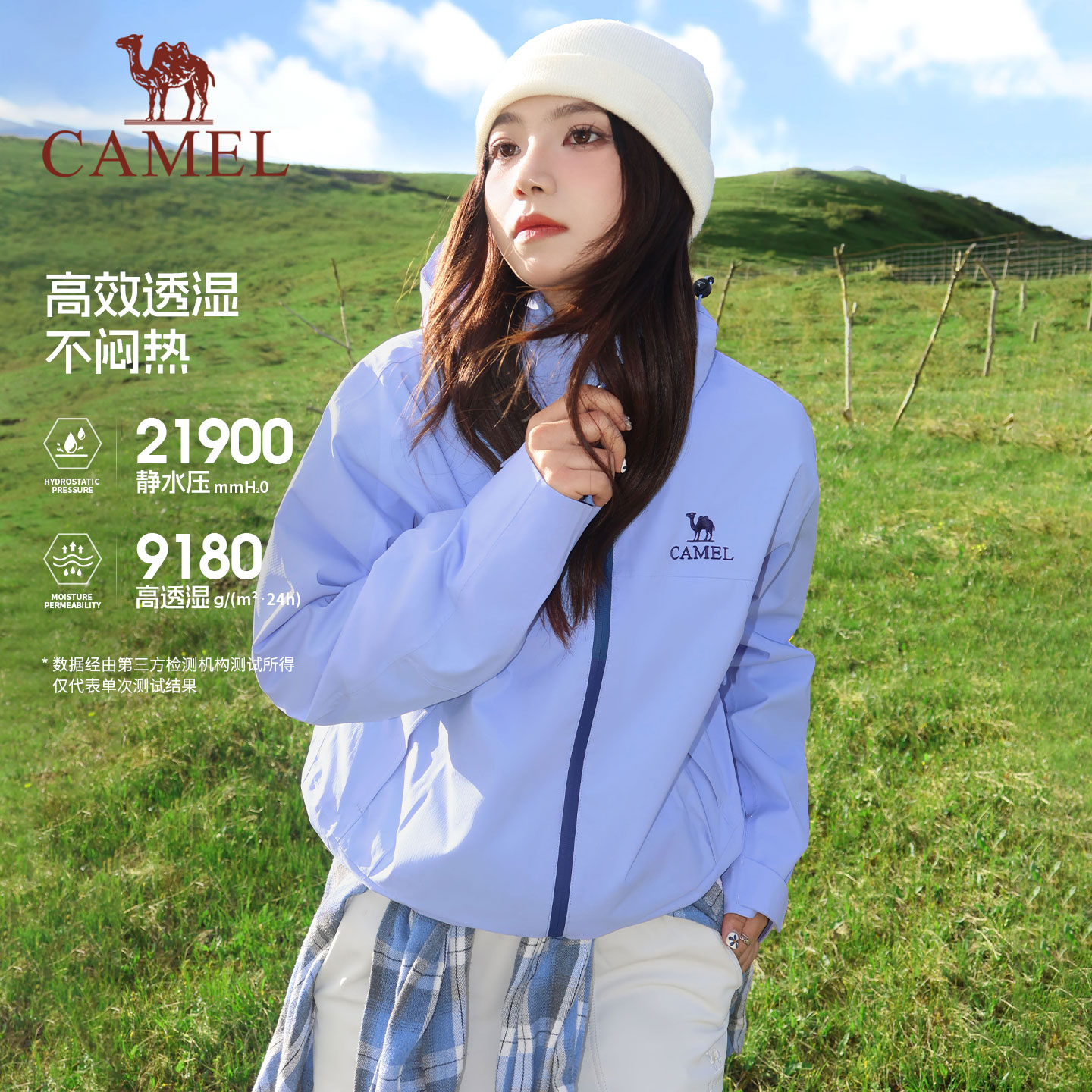 骆驼女装短款冲锋衣外套三合一秋冬新款小个子防风防水夹克外套