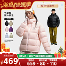 保暖面包服 骆驼黑钻5户外羽绒服男女款 交个朋友双旦礼遇季