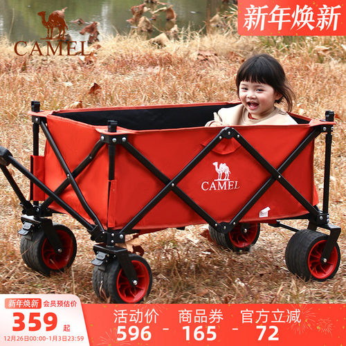 camel大轮聚拢露营车一定橙