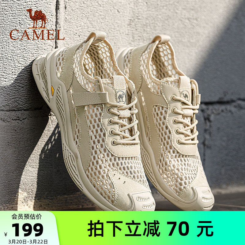 骆驼男鞋夏季网面透气休闲鞋男士运动鞋跑步轻便镂空薄款网鞋子潮