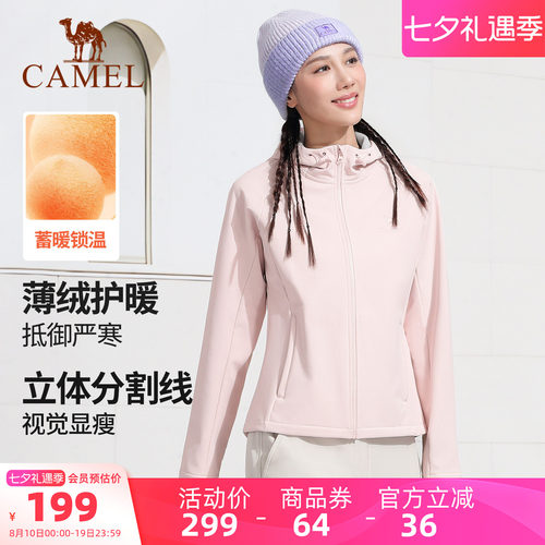 修身休闲服连帽外套骆驼薄绒保暖