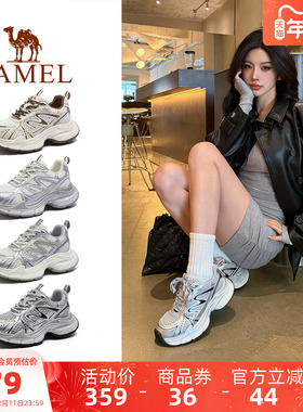 骆驼老爹鞋女鞋2026春季新款厚底运动鞋女款银色复古户外休闲鞋子