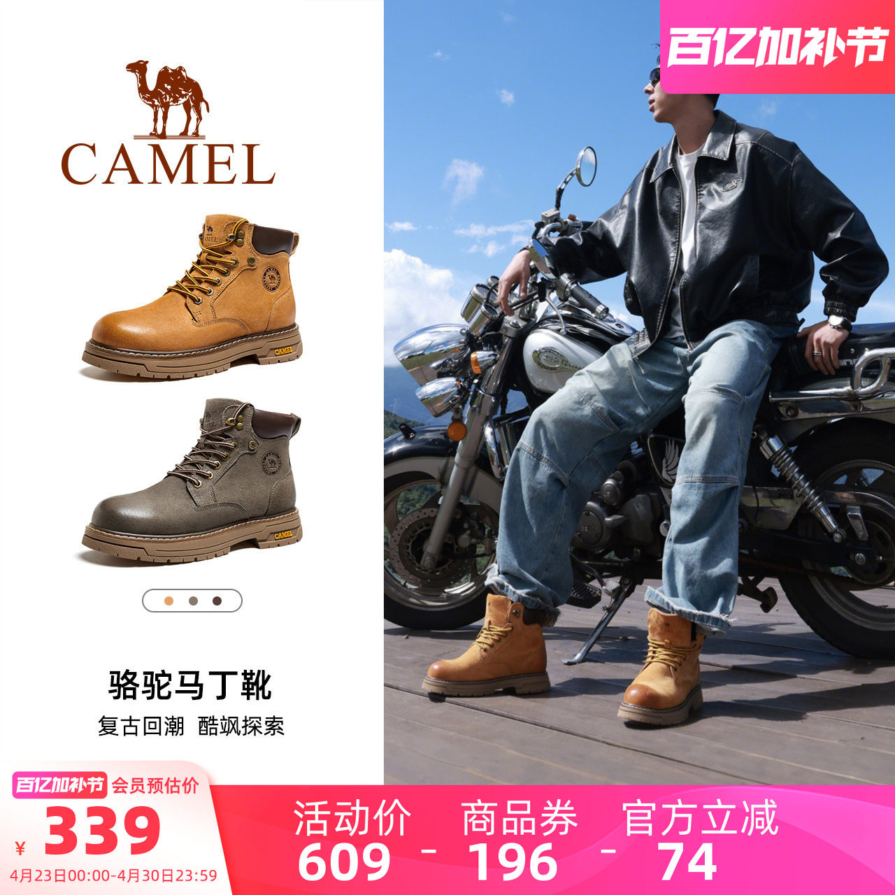 骆驼男鞋马丁靴2026新款百搭英伦复古休闲厚底户外工装男士大黄靴