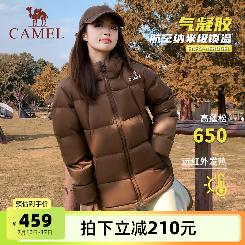 駱駝女裝氣凝膠羽絨服N749B