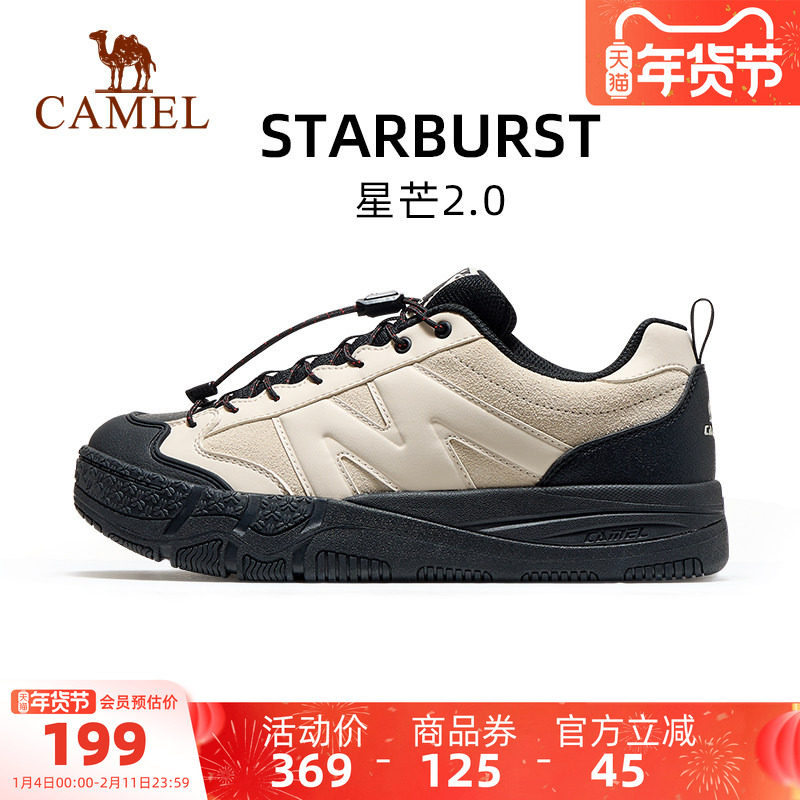 骆驼星芒2.0运动鞋女款2025秋冬新款鞋子女鞋百搭休闲板鞋情侣款