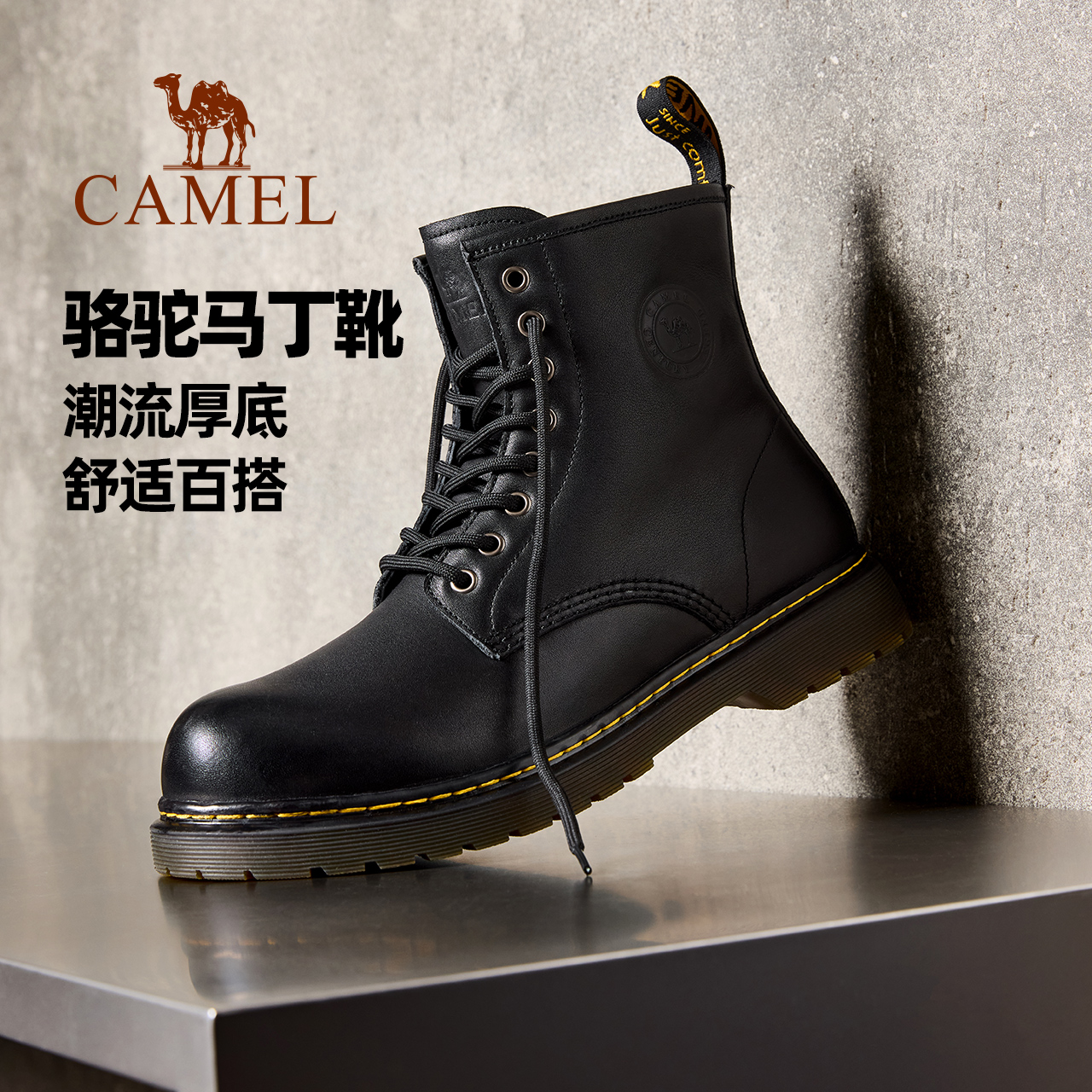 骆驼男鞋2025秋季新款马丁靴男