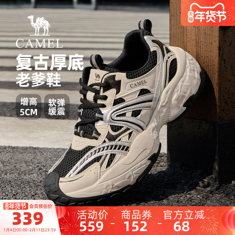 骆驼运动鞋2026春夏季老爹鞋男士厚底鞋子透气复古户外休闲慢跑鞋