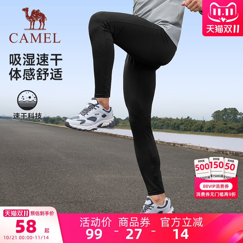 骆驼速干健身裤运动紧身裤
