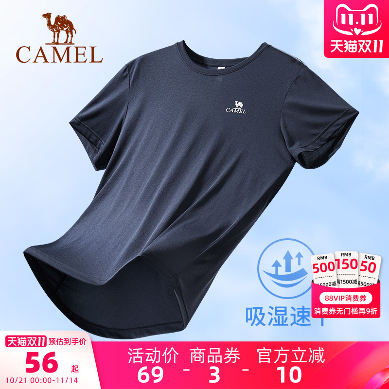 骆驼运动速干衣男士夏季短袖女