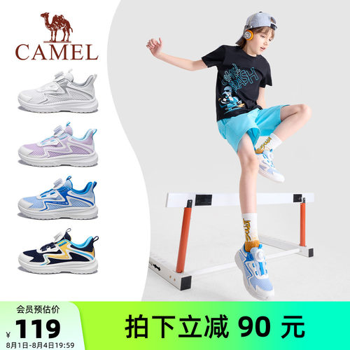 骆驼儿童运动鞋透气女童跑步鞋