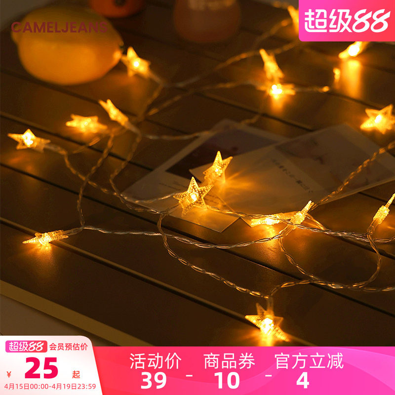 CAMELJEANS露营氛围灯野营户外灯充电照明灯太阳能露营灯超长续航