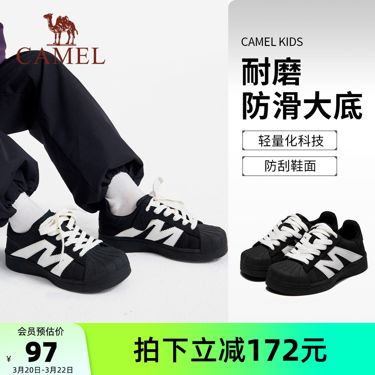 【清仓】小骆驼儿童运动鞋秋防滑小白鞋女童贝壳头板鞋男童休闲鞋