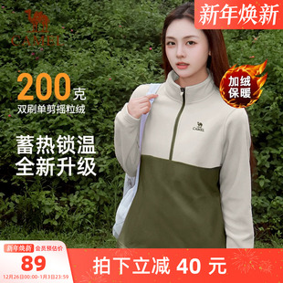 骆驼户外立领抓绒衣女徒步登山冲锋衣内胆摇粒绒内搭外套男春秋季