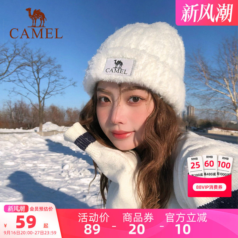 骆驼防寒保暖羊毛纱针织帽女