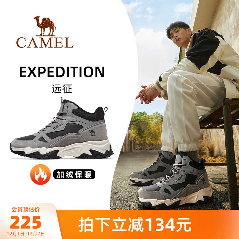 远征运动休闲鞋骆驼男士
