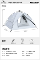 [Виниловый солнцезащитный крем, двухслойный гидравлический] Mist Blue