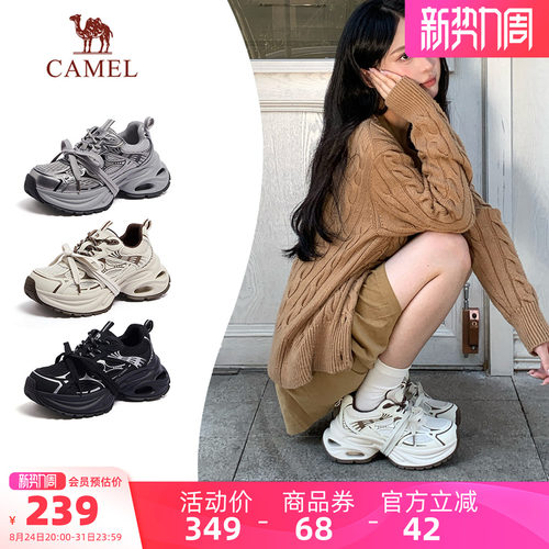 骆驼银际老爹鞋女鞋2026夏季新款银色运动鞋子女款厚底户外休闲鞋
