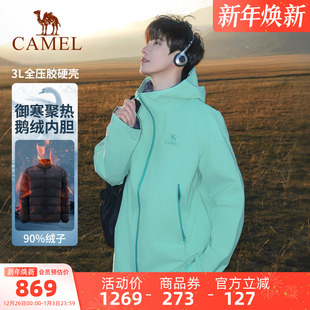 骆驼冲锋衣三合一王者凯甲PRO男女冬季 鹅绒内胆防水硬壳外套 新款