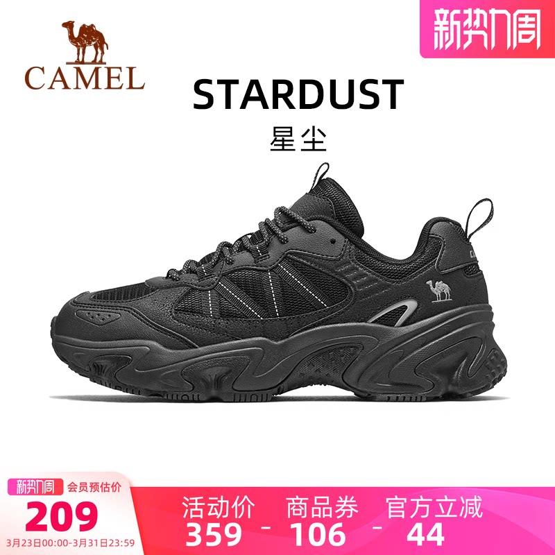 骆驼星尘男鞋运动鞋2026春秋新款透气休闲鞋子厚底时尚复古老爹鞋