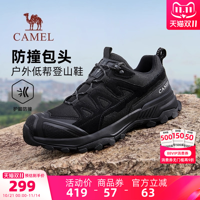 骆驼男鞋2025秋季新款