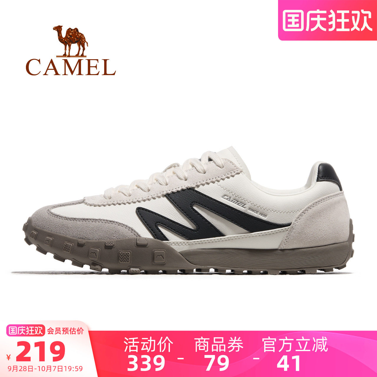 骆驼运动板鞋德训鞋男鞋图片