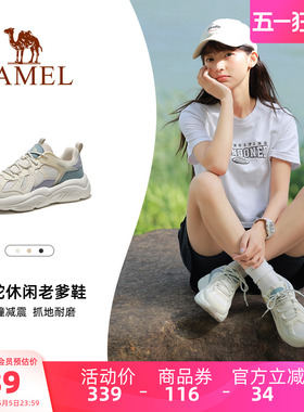 骆驼女鞋2026春季新款老爹鞋女款复古运动鞋透气网面鞋户外休闲鞋