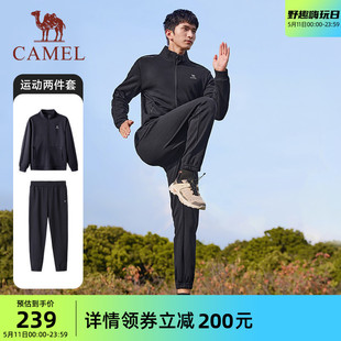 男2024春季 户外跑步长裤 立领宽松薄款 骆驼运动套装 长袖 两件套