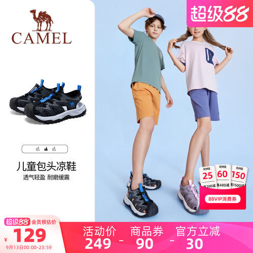 骆驼儿童包头凉鞋轻便学生溯溪鞋