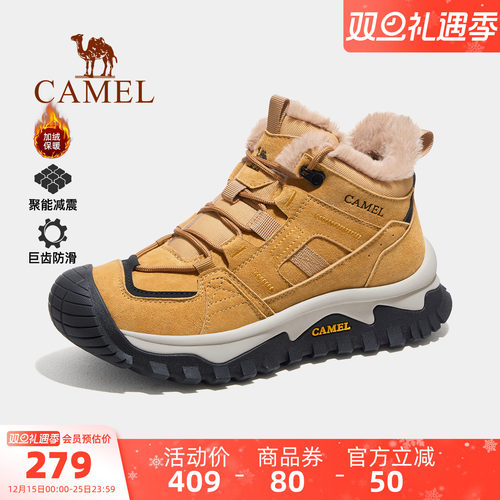 骆驼男士雪地靴冬季加绒保暖