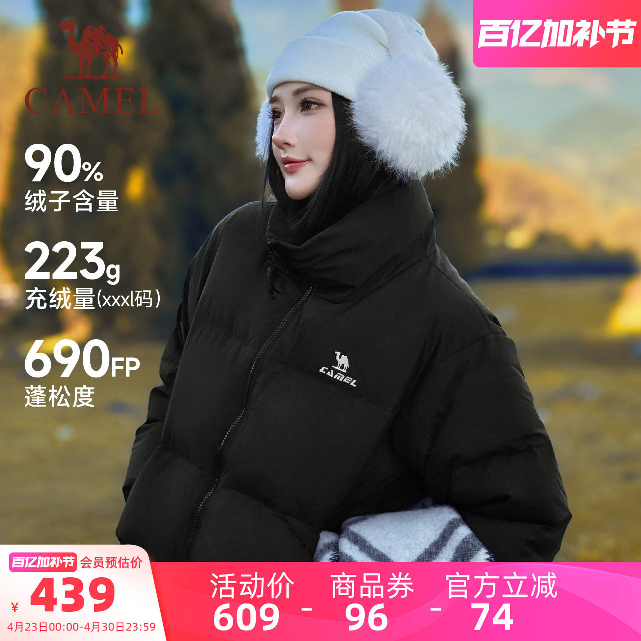 [骆驼火炉]运动三防羽绒服女25冬季情侣加厚立领防水面包服外套男